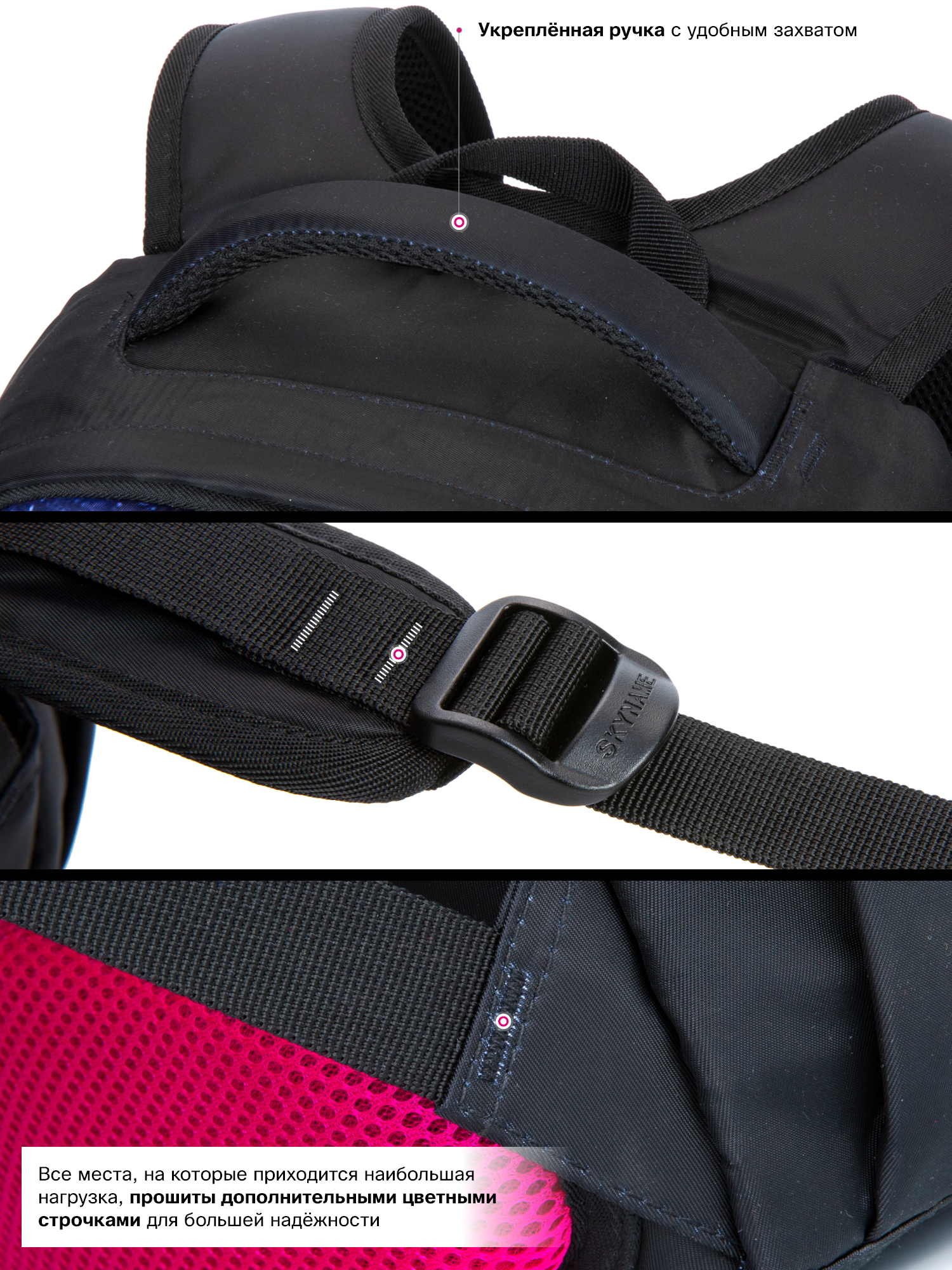 Рюкзак SkyName - фото 9