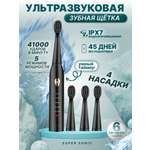 Зубная щетка электрическая Honest Shop