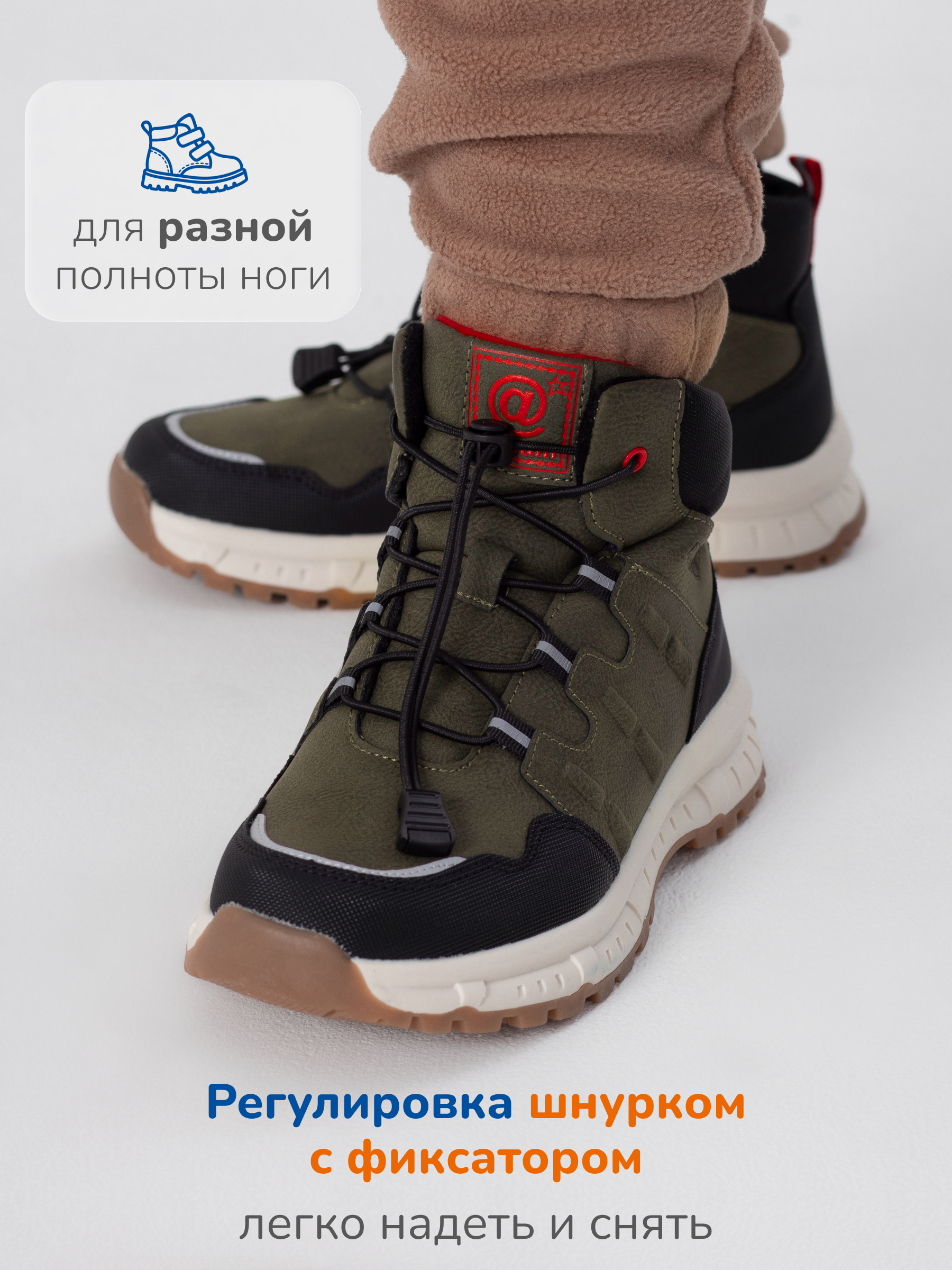 Ботинки Antilopa AL 16081 - фото 5