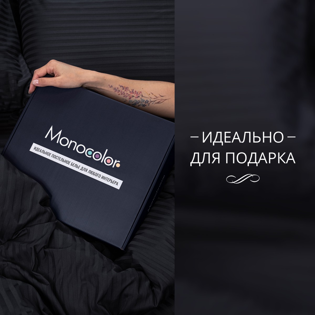 Комплект постельного белья Monocolor сатин графит семейный 6 предм. - фото 4