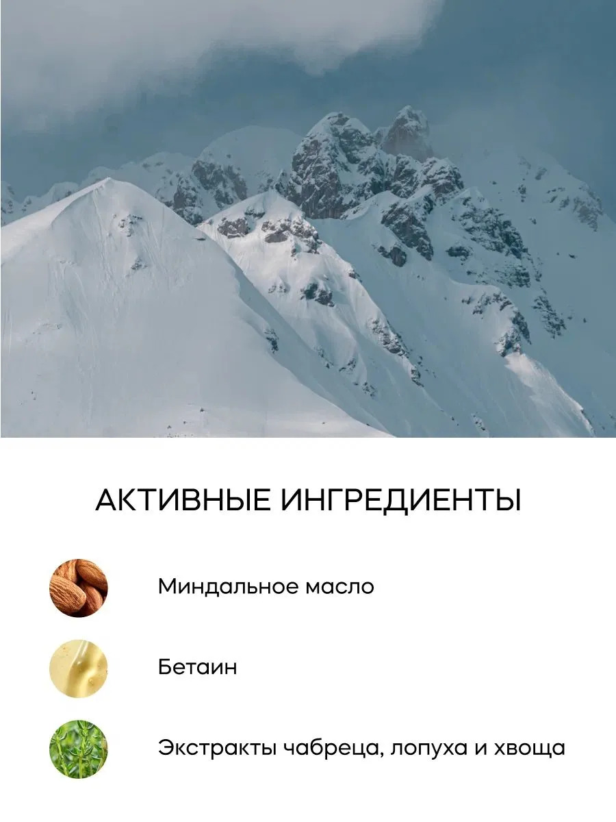 Набор средств Краснополянская косметика Лосьон, Гель для душа, Мыло 300 мл 2 шт. - фото 3