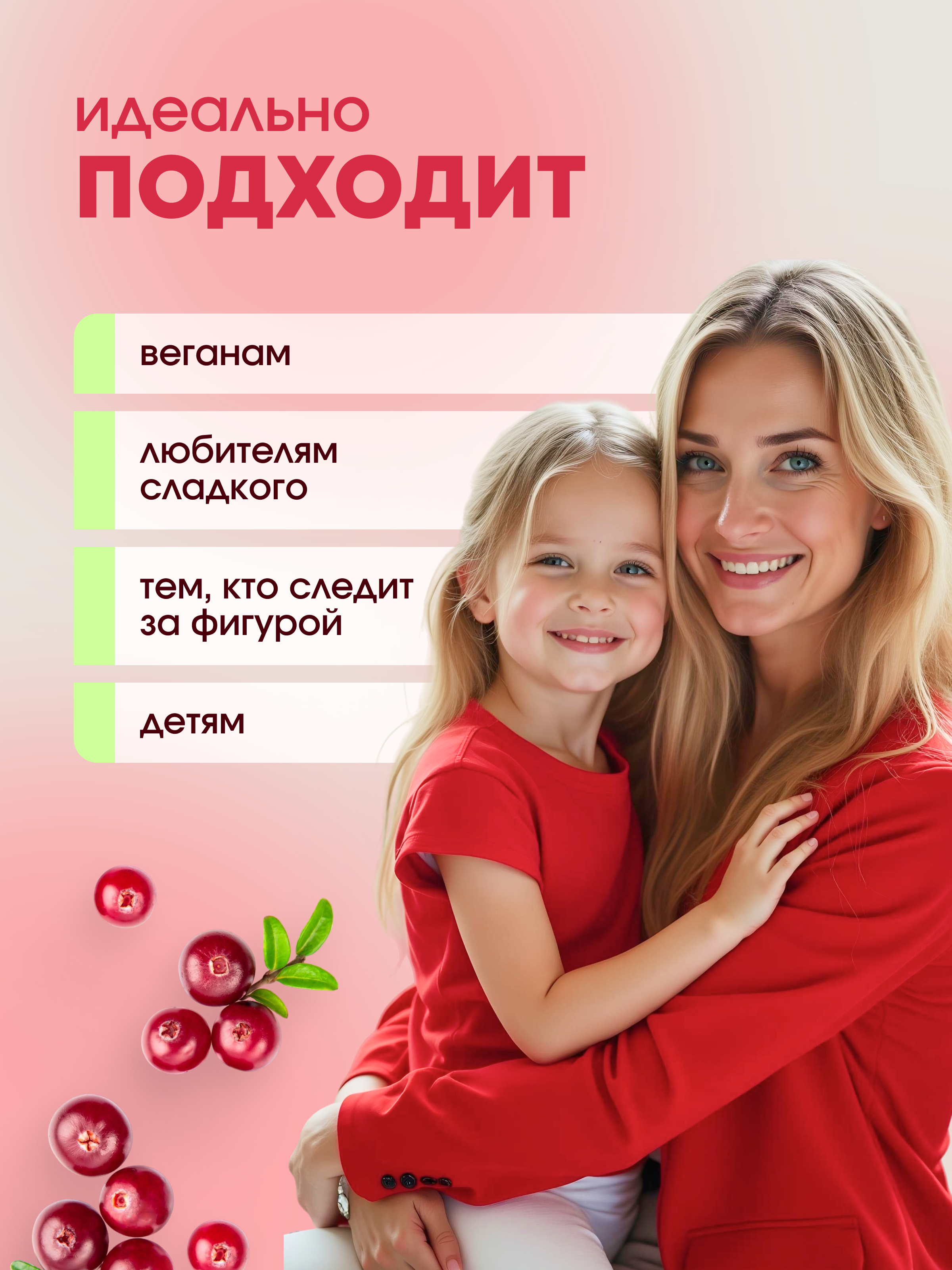 Экоконфеты Nutley Premium+ Nutley Клюква - Кешью - фото 4