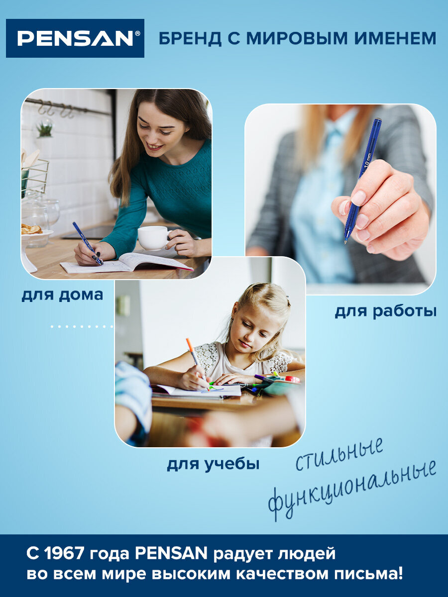 Ручка шариковая PENSAN 12 шт. - фото 6