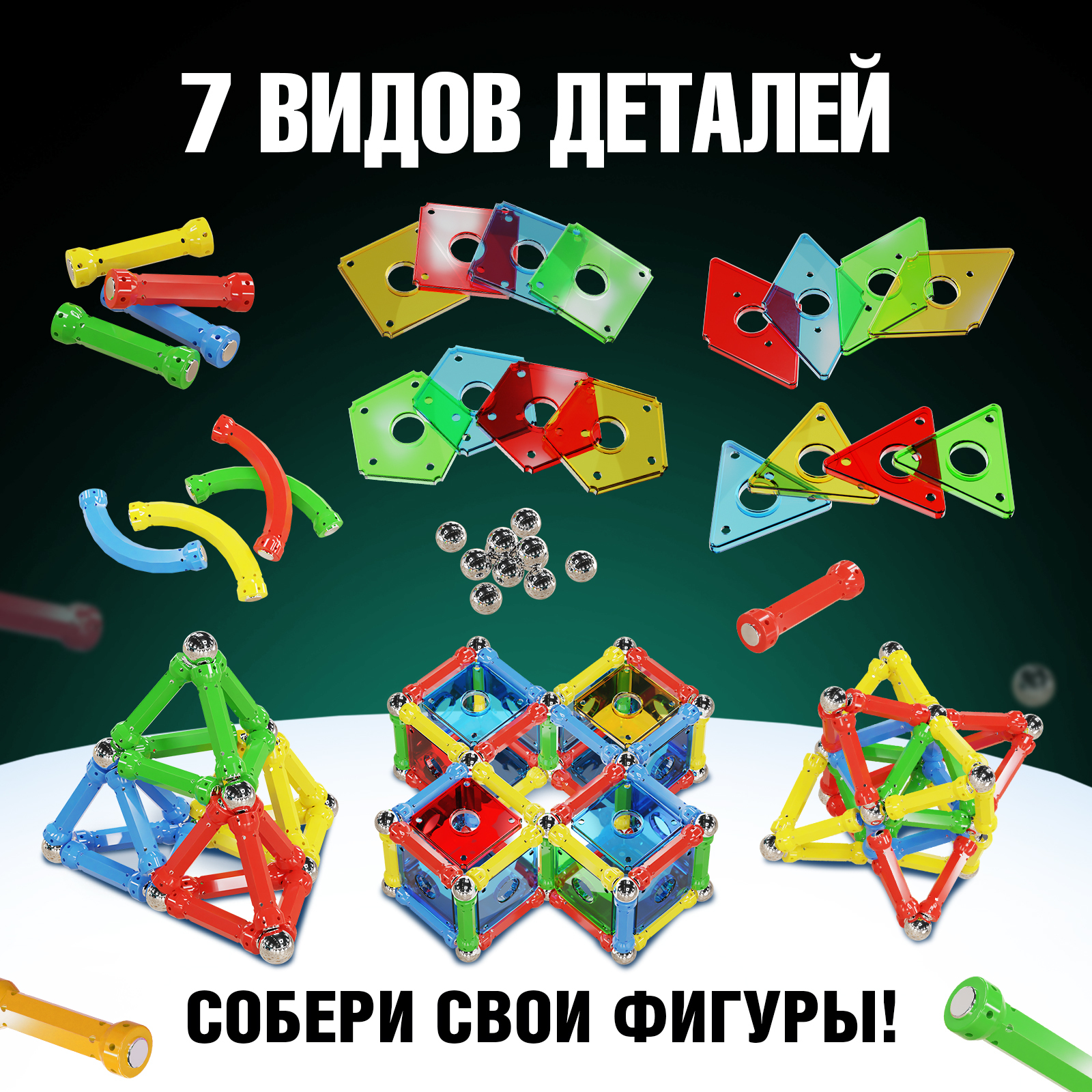 Конструктор Unicon сборная игровая модель - фото 4