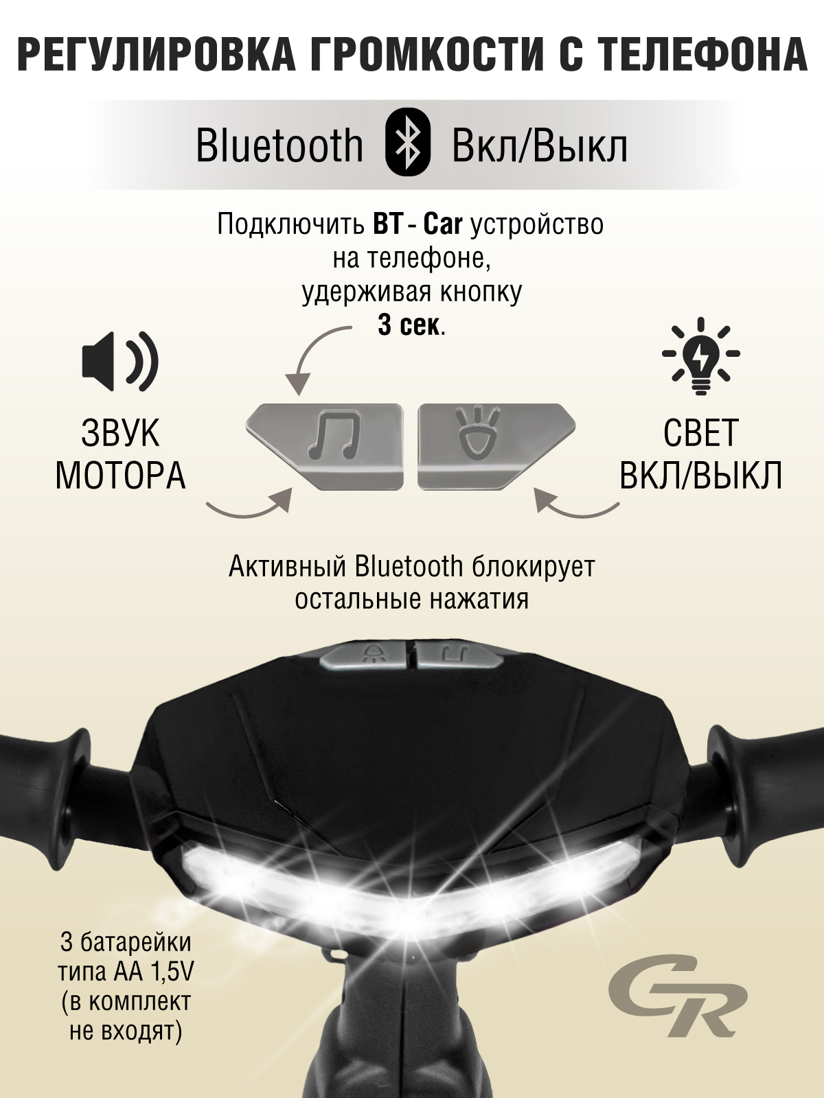 Трехколесный велосипед CITYRIDE - фото 11