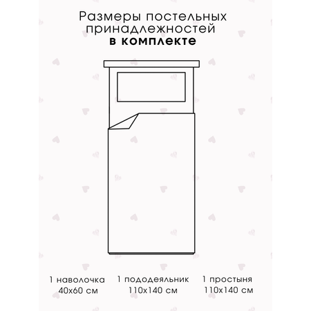 Комплект постельного белья Ночь Нежна Айлин односпальный 3 предм.