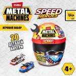 Игрушка Metal Machines Speed Hero 67125