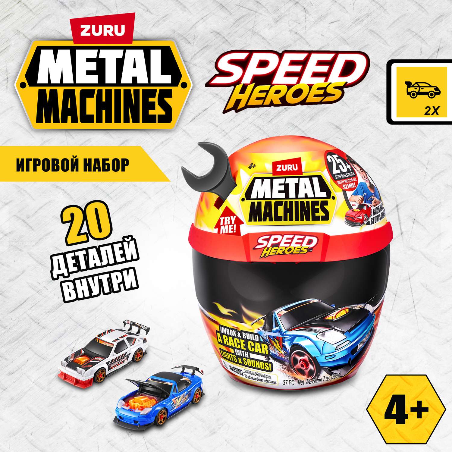 Игрушка Metal Machines Speed Hero 67125 67125 - фото 1
