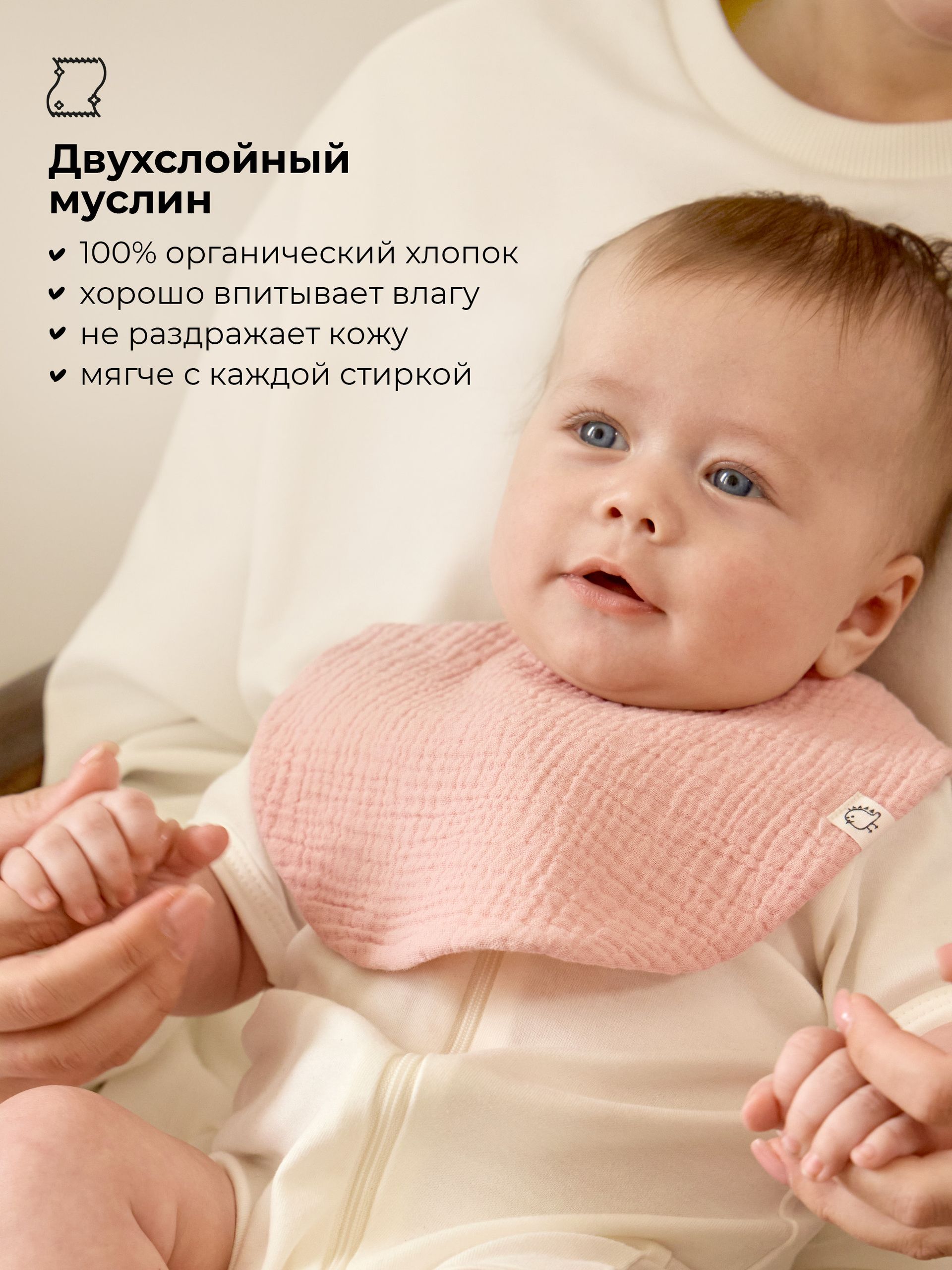 Нагрудник BUBA KIDS текстиль 3 шт. - фото 2