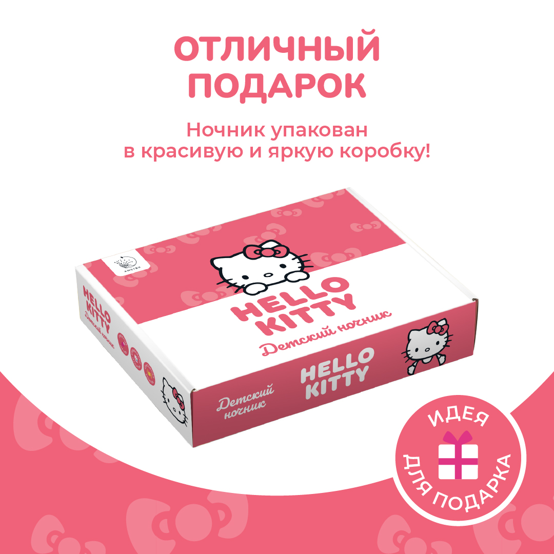 Ночник Hello Kitty с сердечком - фото 3