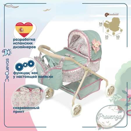 Коляска-люлька для кукол DeCuevas Toys
