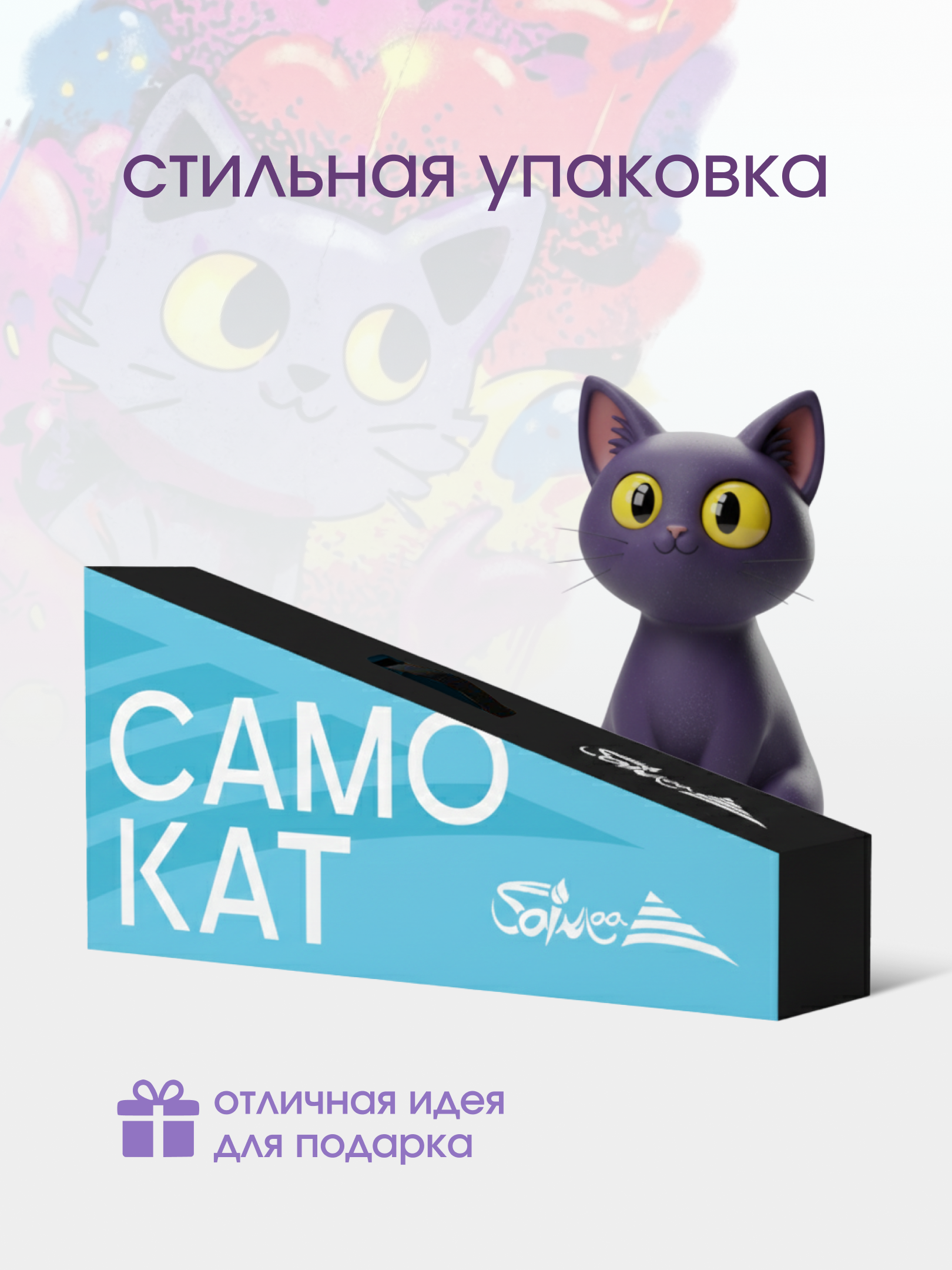 Самокат Saimaa трехколесный - фото 7