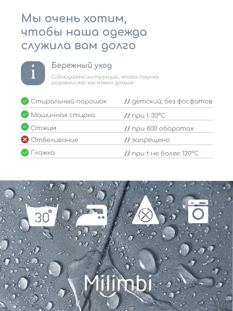 Брюки софтшелл Milimbi 20.13/СШГРЕЙ - фото 6