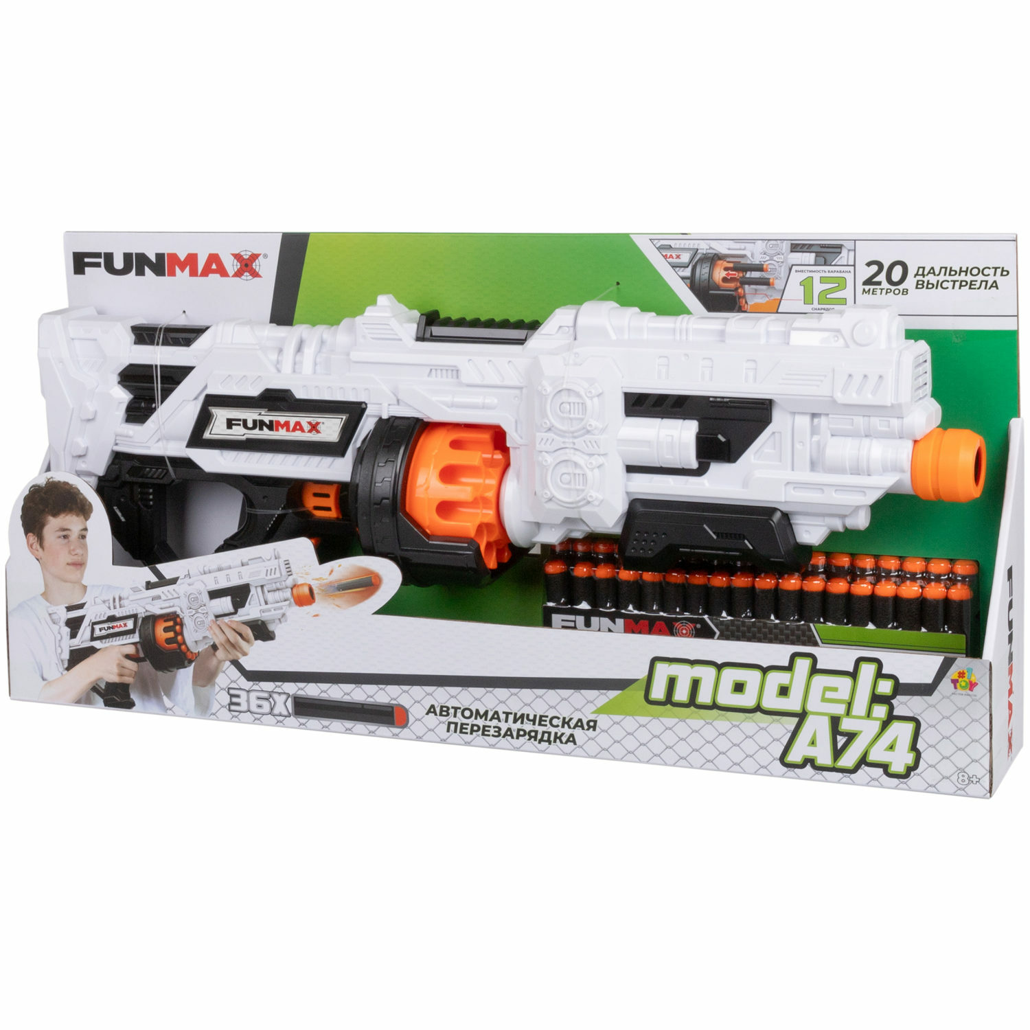 Бластер FunMax - фото 16