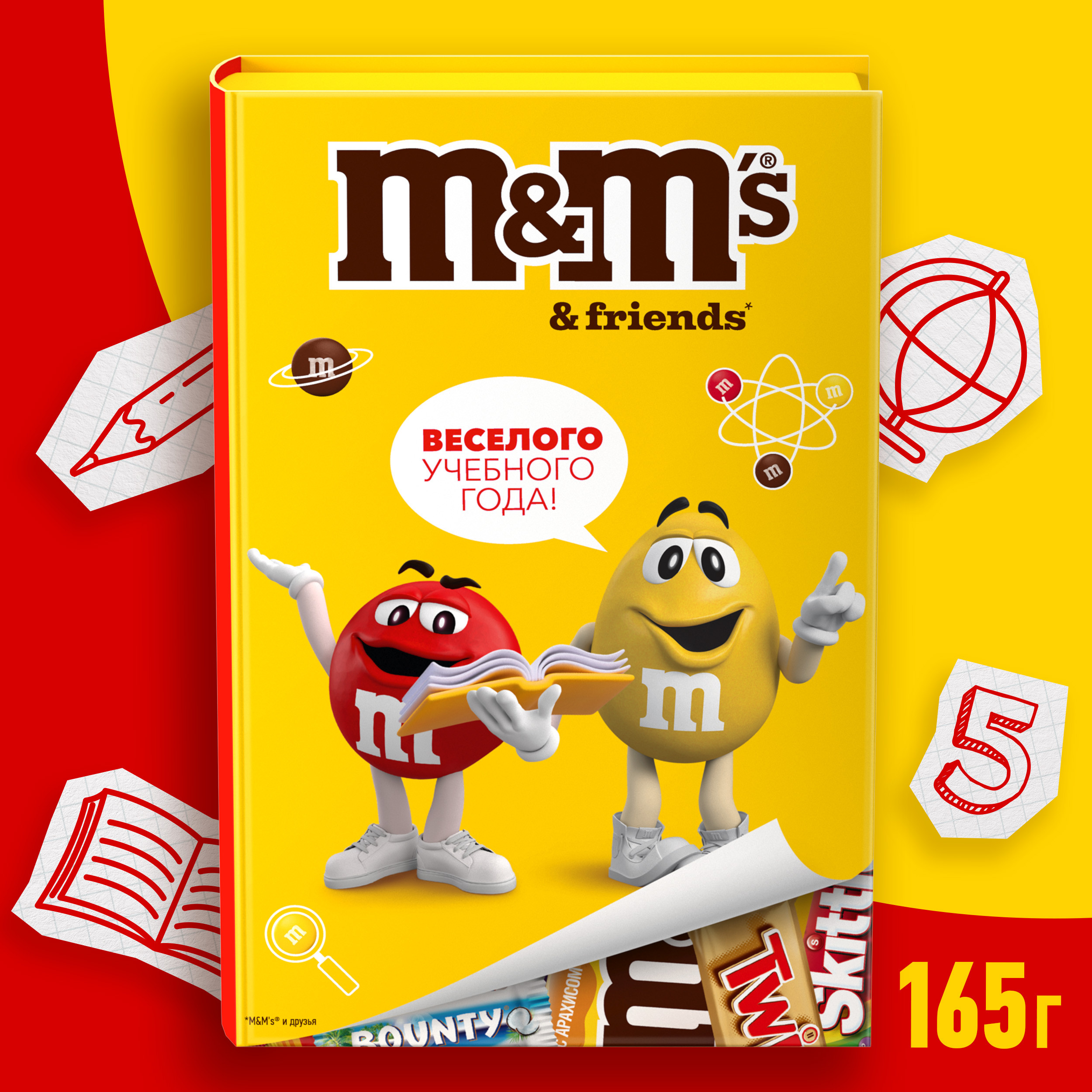 Подарочный набор кондитерских изделий MMS Книга 165г - фото 2