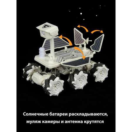 Автомобиль РУ Veld Co
