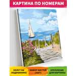Картина по номерам Русская живопись