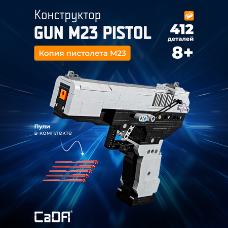 Конструктор CaDa Gun M23 Pistol блочный