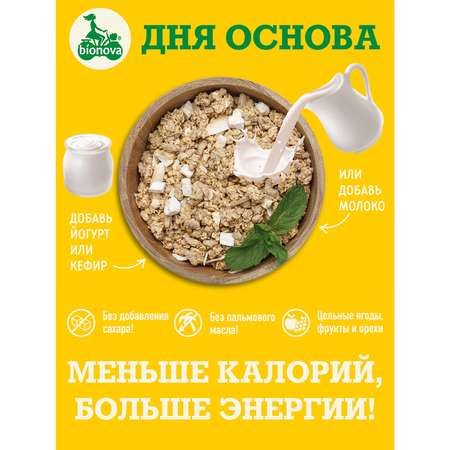 Мюсли Bionova Crunchy тропические 60г