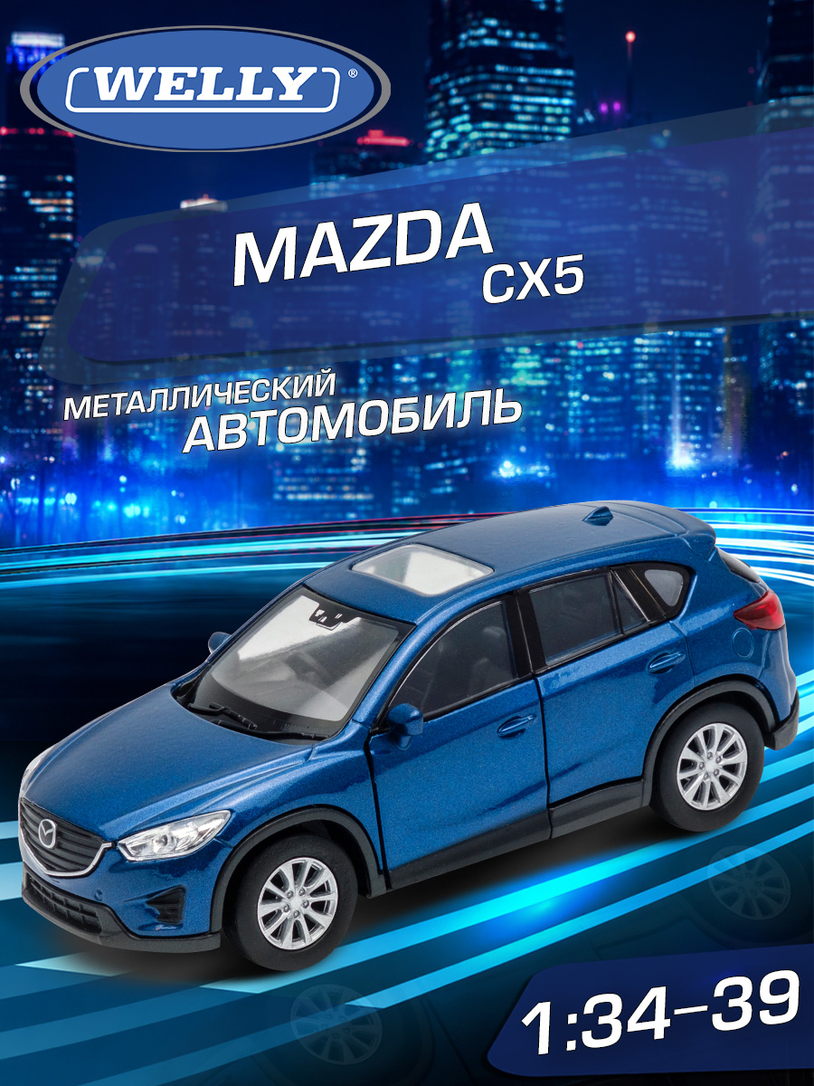 Автомобиль Welly Mazda Мазда СХ5 1:34 WL_43729W - фото 1