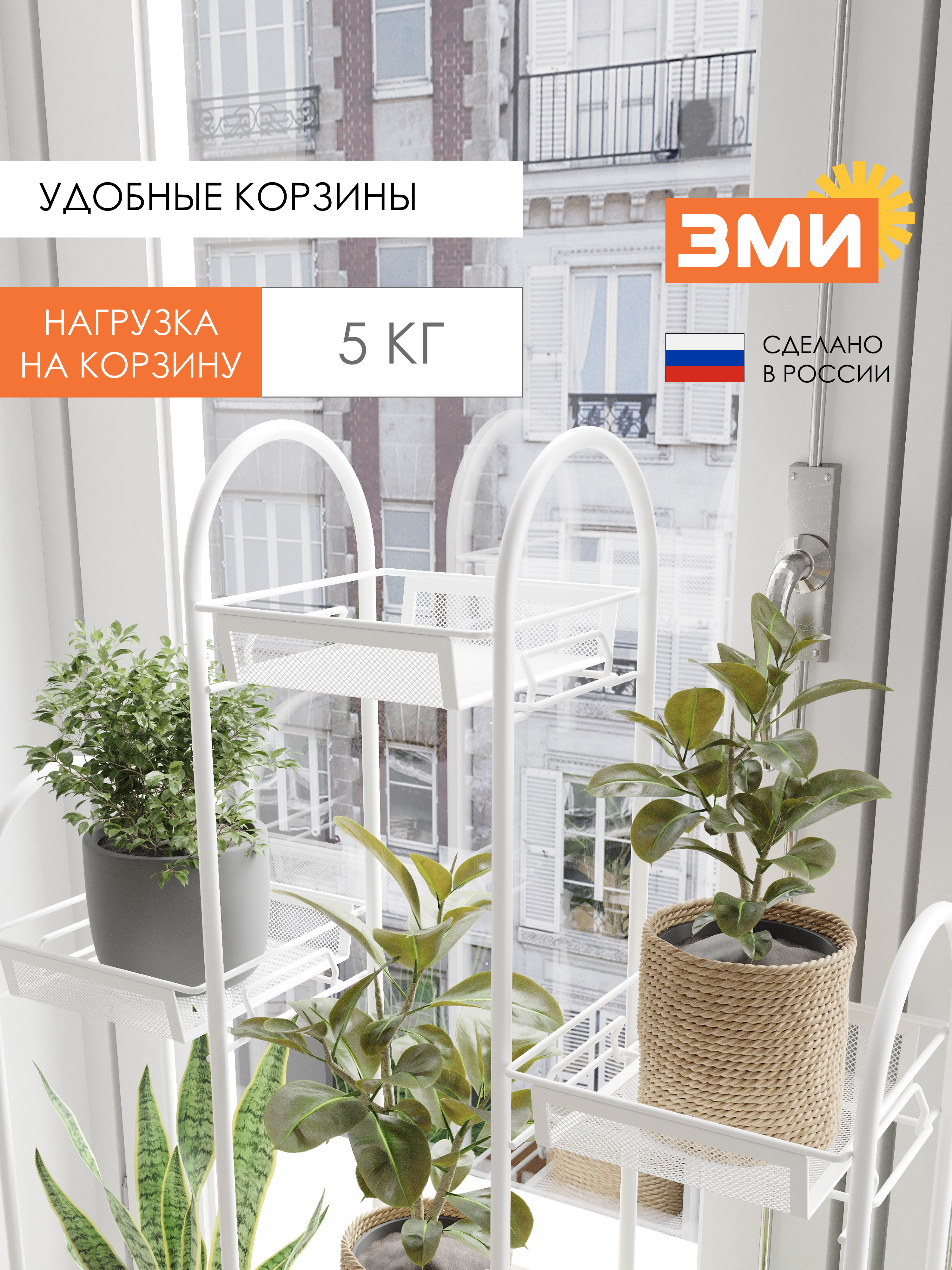 Подставка для цветов - фото 7