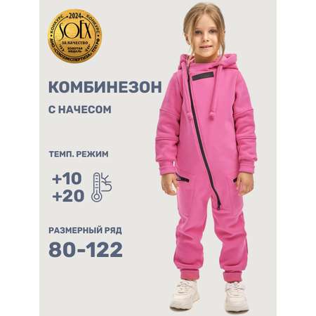 Комбинезон NIKASTYLE