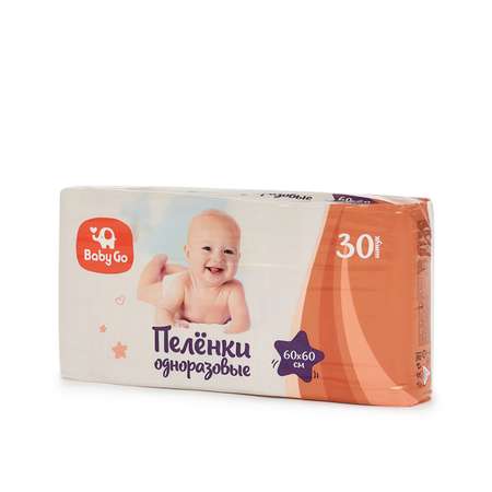 Пелёнки одноразовые BabyGo 60х60 см 30 шт.