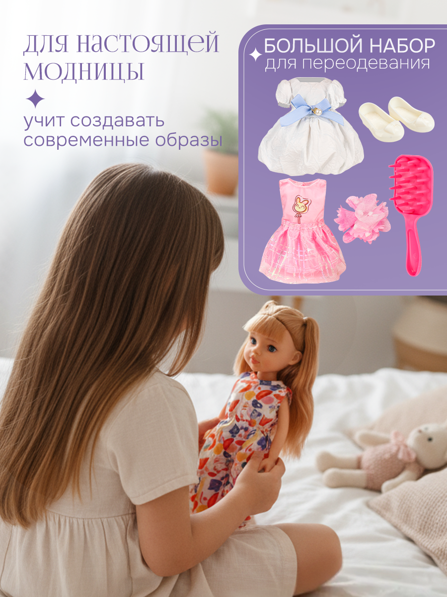 Кукла классическая Рыжий кот высота 33 см ИК-0398 - фото 5