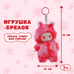Фигурка Labubu