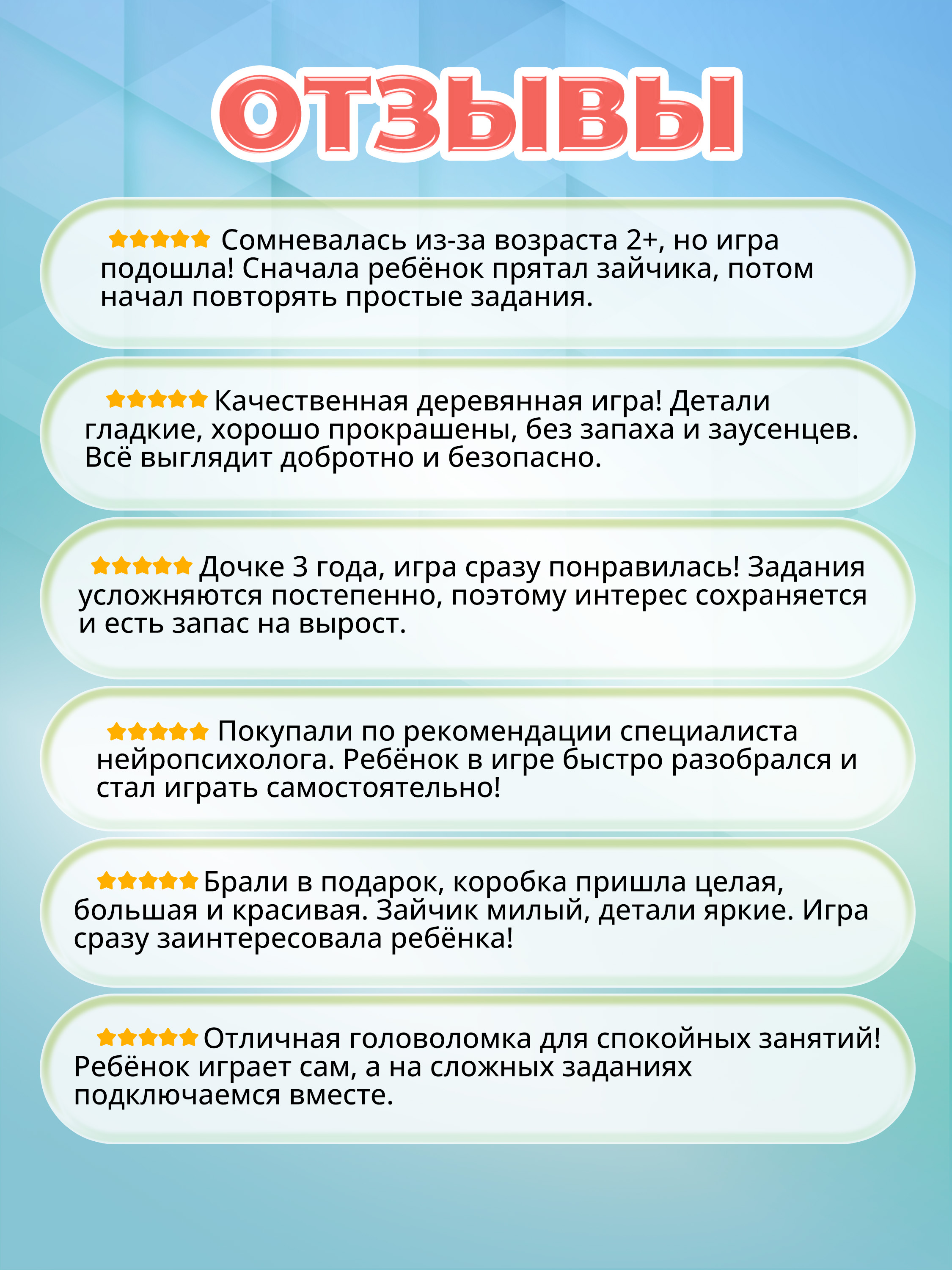 Настольная игра Bondibon логическая Застенчивый Кролик - фото 8