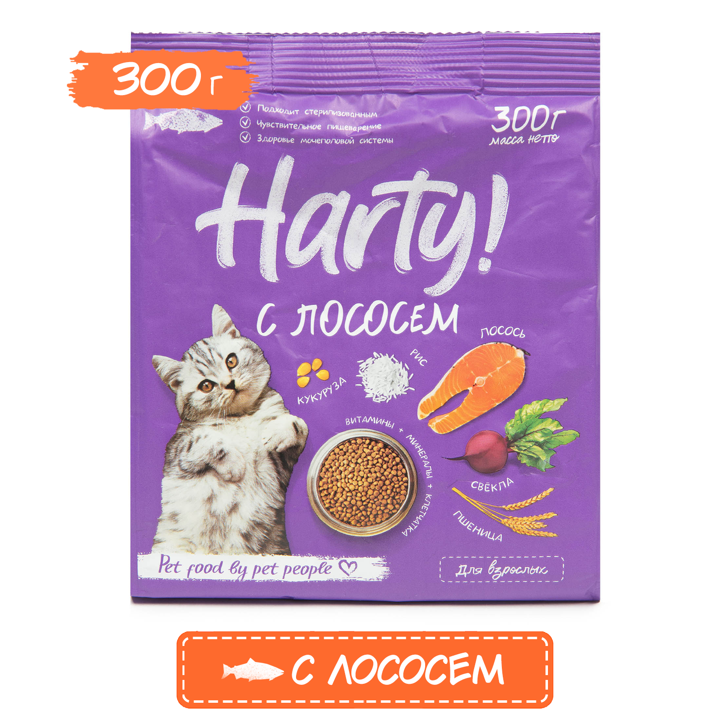 Корм для кошек Harty 0.3кг для чувствительного пищеварения с лососем сухой - фото 1