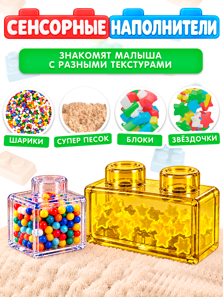 Конструктор Jelly Blox Набор с контейнером мягкий 30 дет. - фото 3