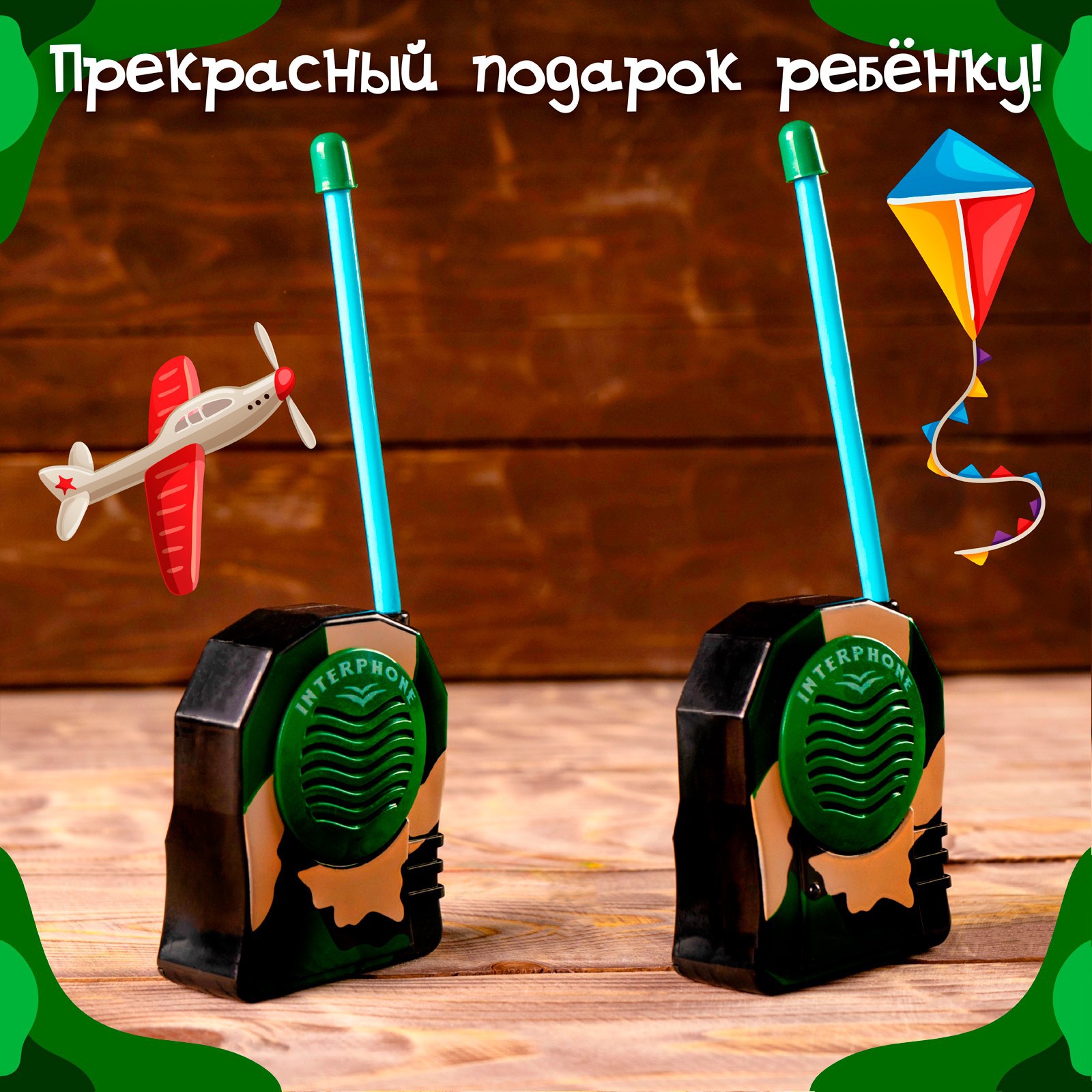 Игрушка Sima-Land - фото 6