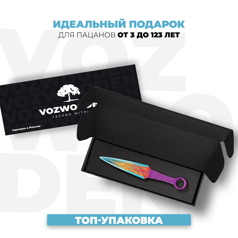 Нож VozWooden - фото 2
