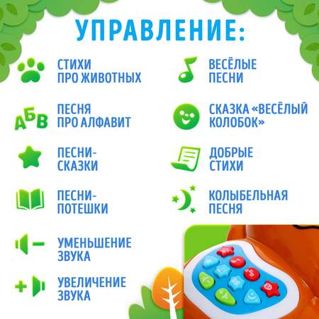 Игрушка Zabiaka