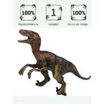 Игровой набор Masai Mara Велоцираптор