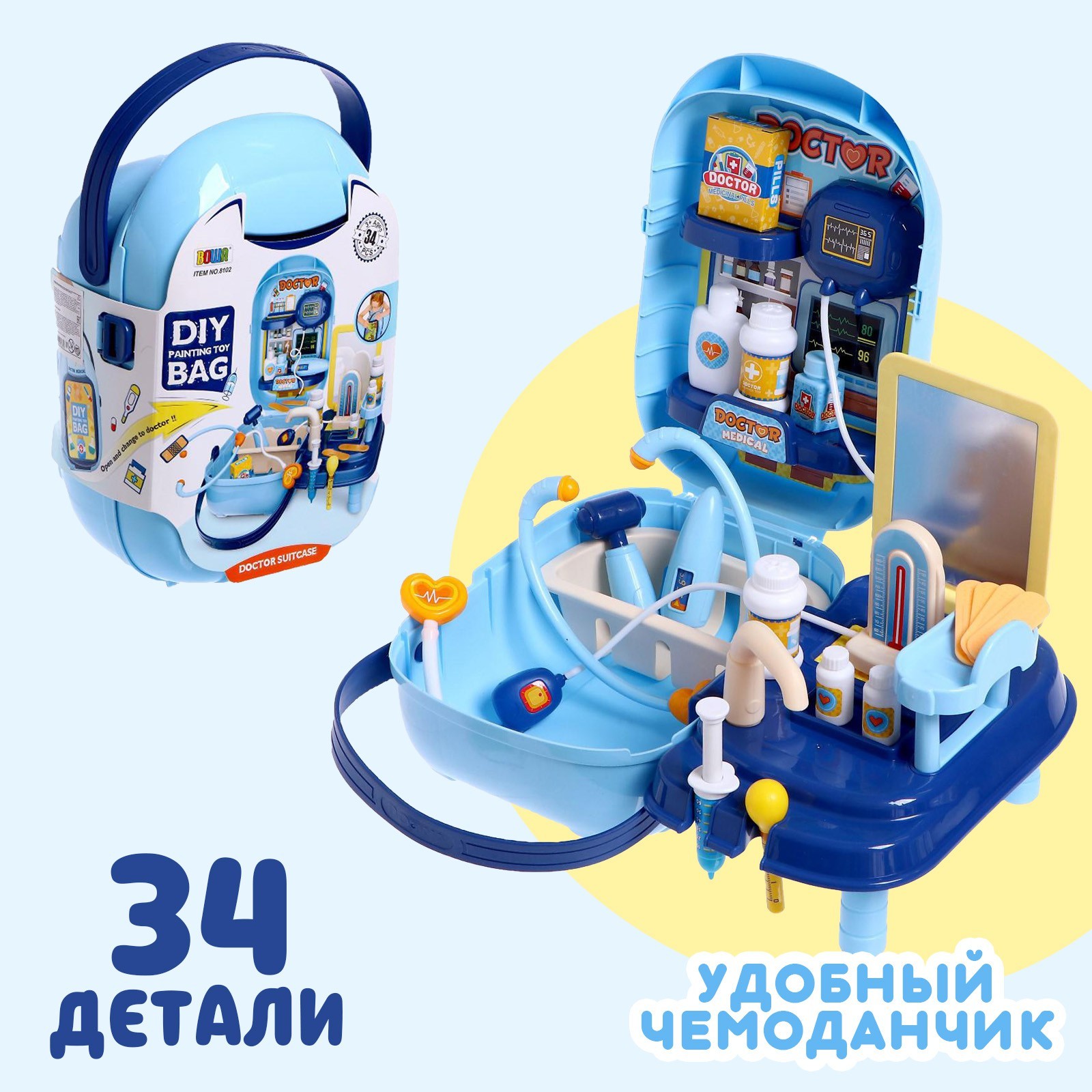 Игрушка Sima-Land Доктор (инструменты) - фото 1