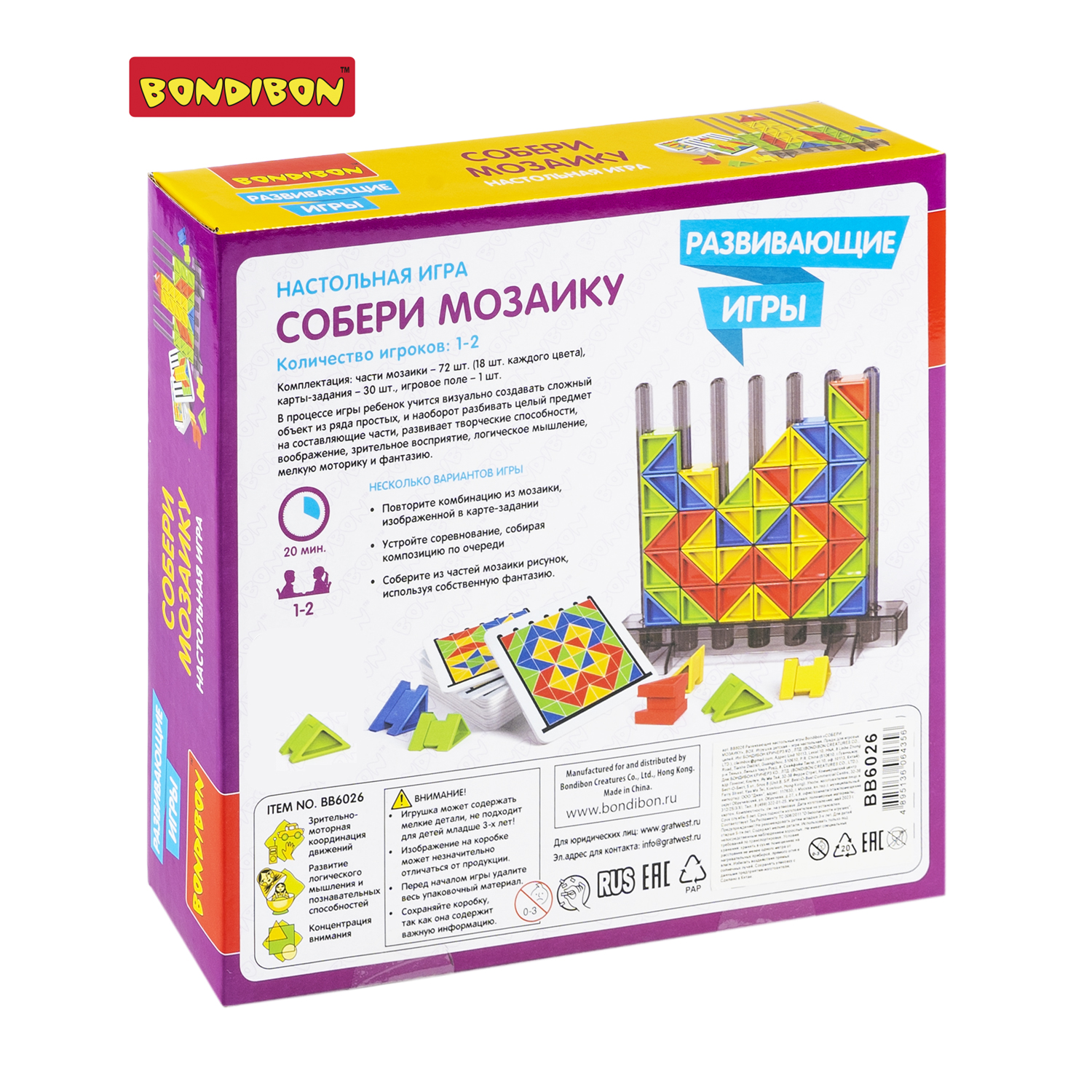 Настольная игра Bondibon вертикальная Собери Мозаику - фото 12