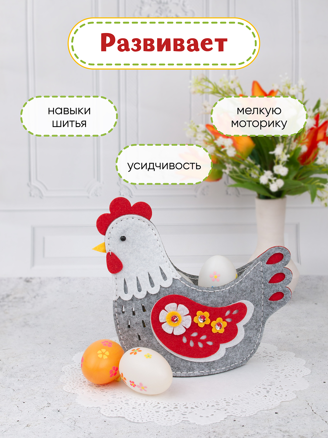 Набор для творчества Santa Lucia шитье - фото 5