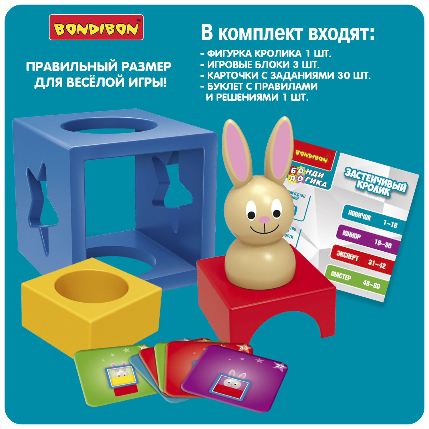 Настольная игра Bondibon логическая ЗАСТЕНЧИВЫЙ КРОЛИК - фото 7
