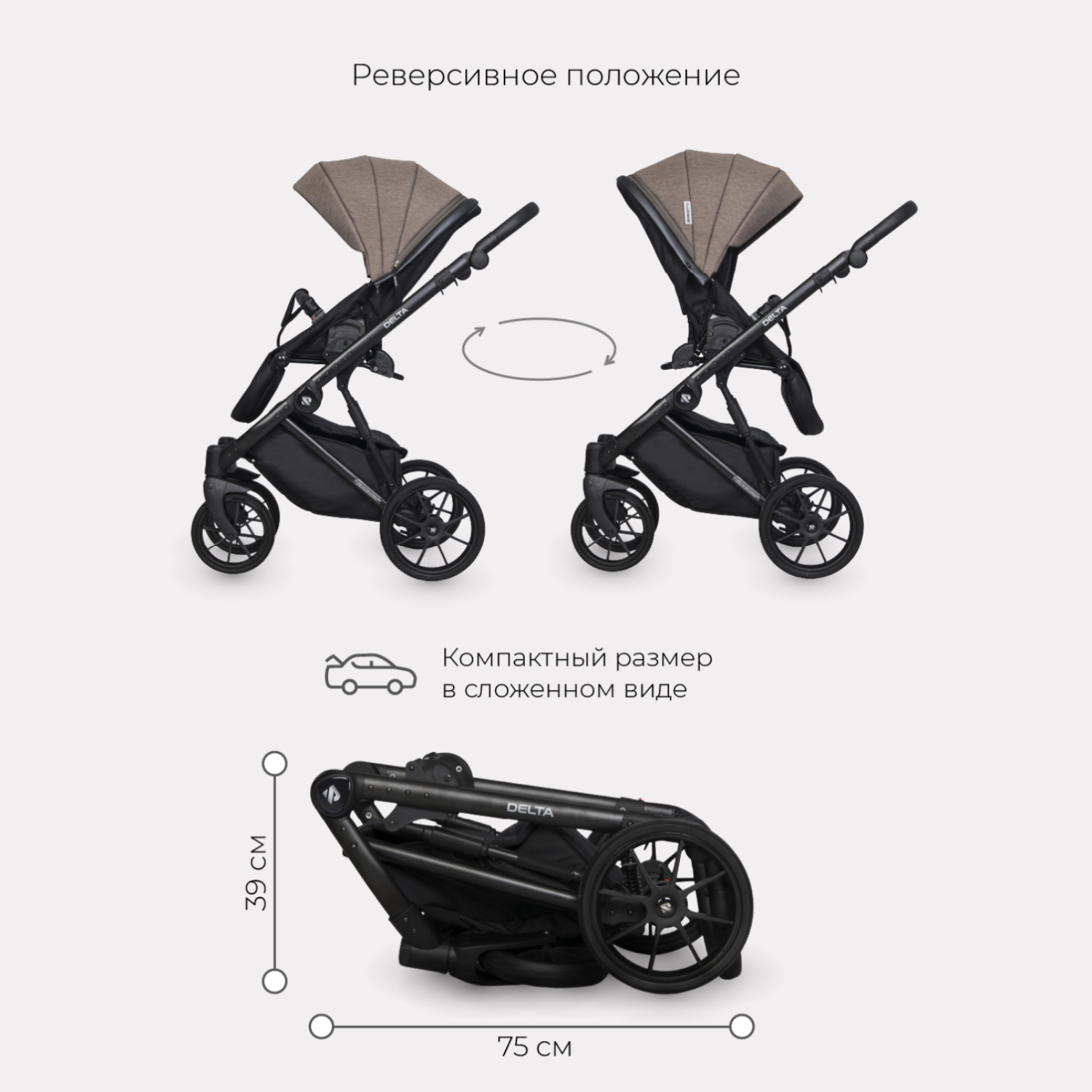 Коляска 2в1 Riko Basic Delta Cappucino - фото 8
