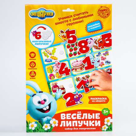 Настольная игра Смешарики