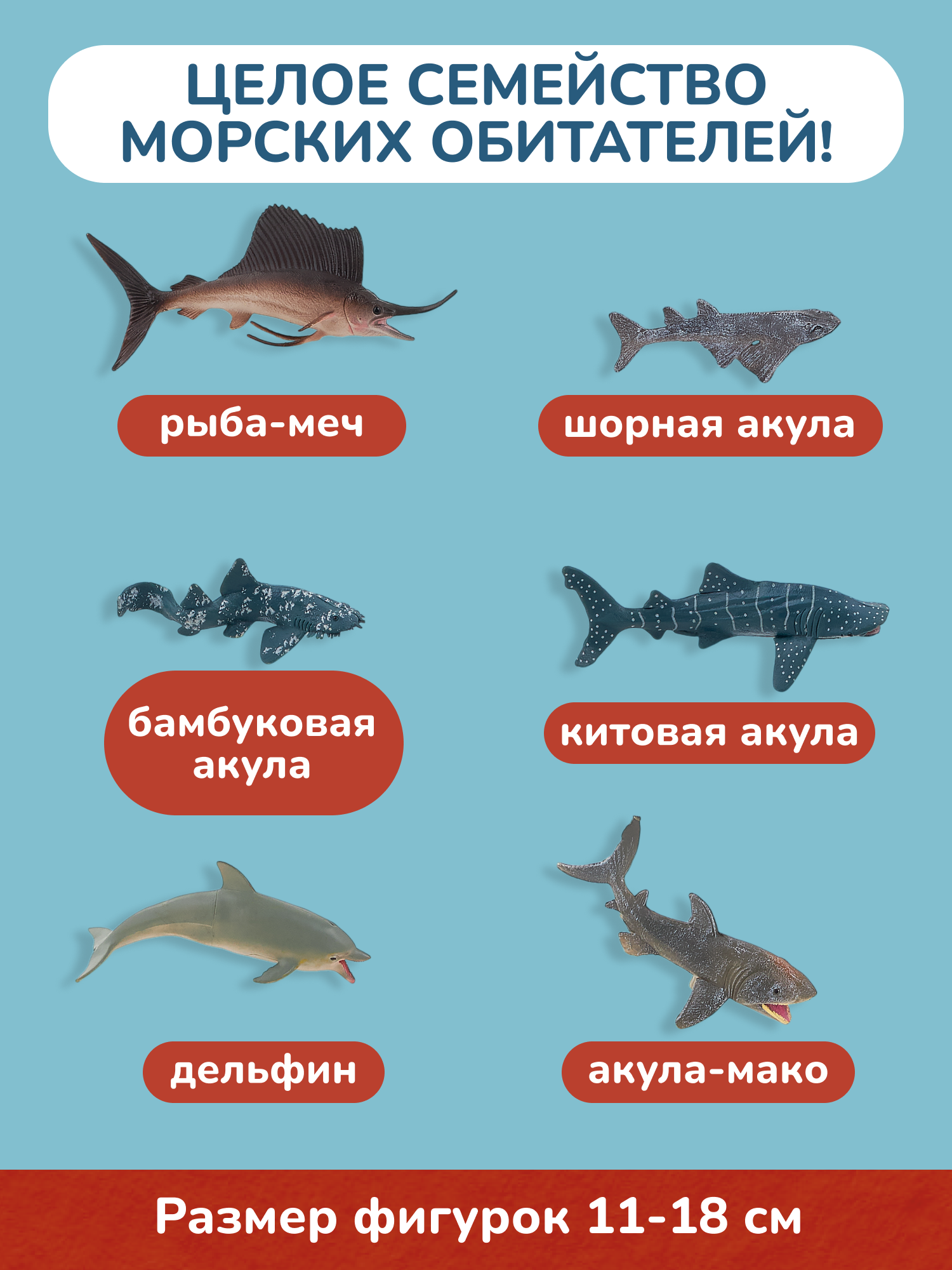 Игровой набор KONIK в ведёрке - морские обитатели - фото 3