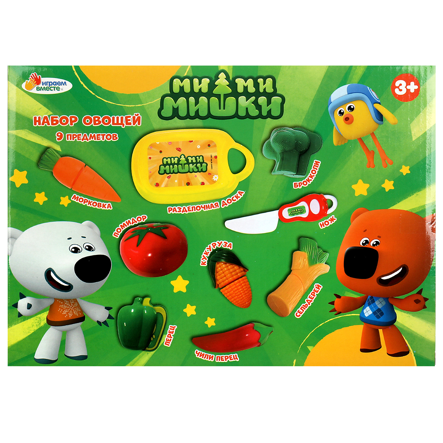 Игровой набор Играем вместе продукты - фото 6