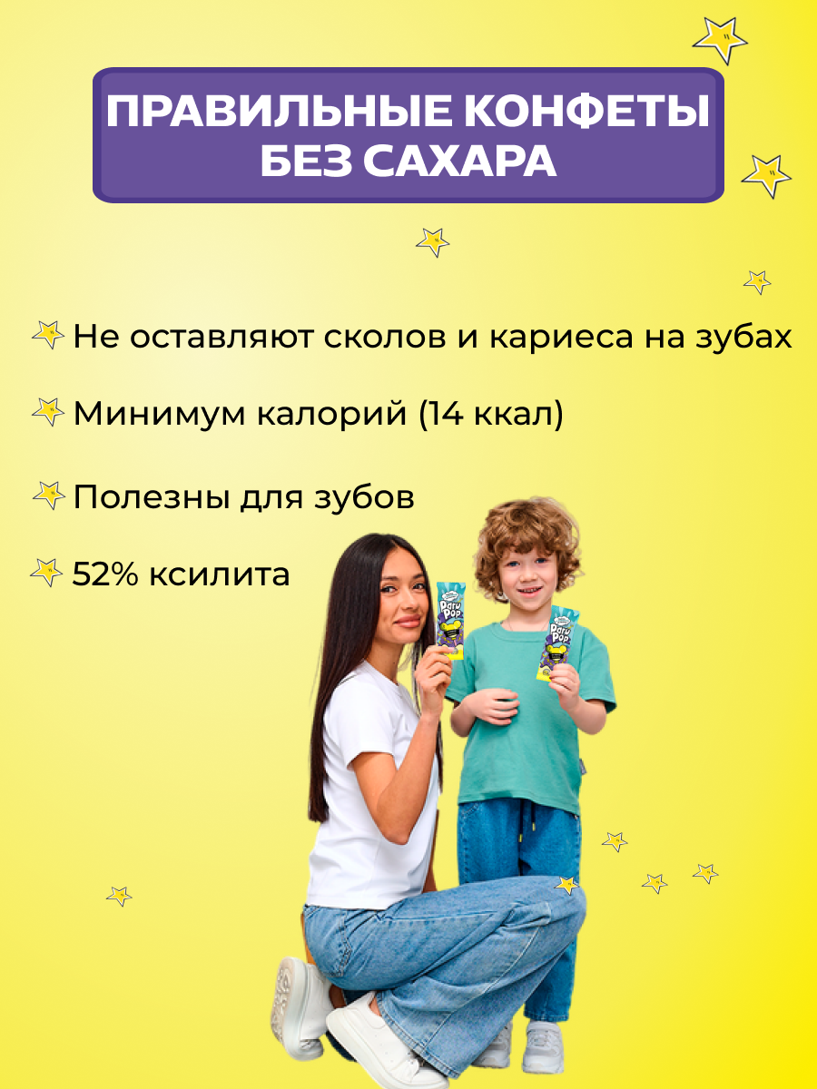 Чупа-чупсы PARU банан 15 шт - фото 3