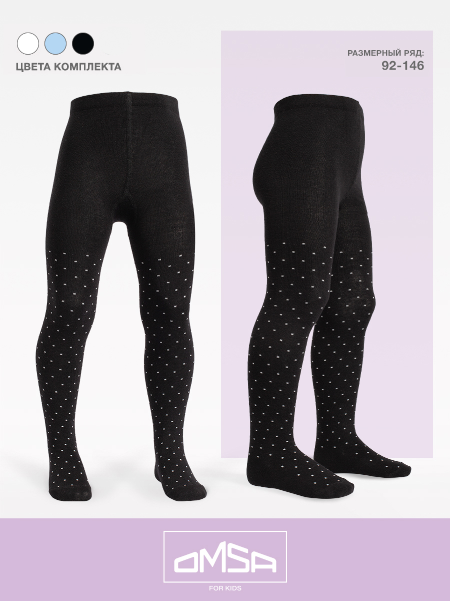 Колготки 3 пары Omsa Collant 12Р31-1 Bianco/Nero/Blu Chairo.кмп.3 - фото 6