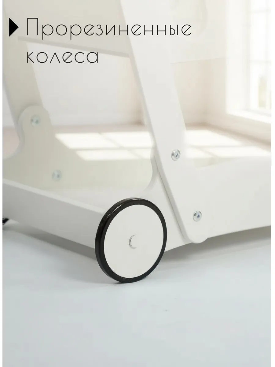 Каталка Klikkin белый - фото 5