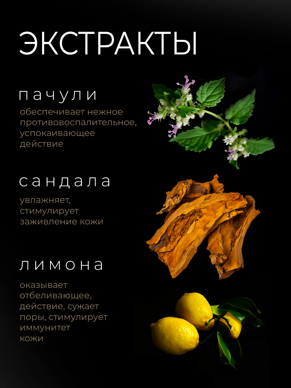 Гель KIPNI Lutea 750 мл 2 шт. - фото 6