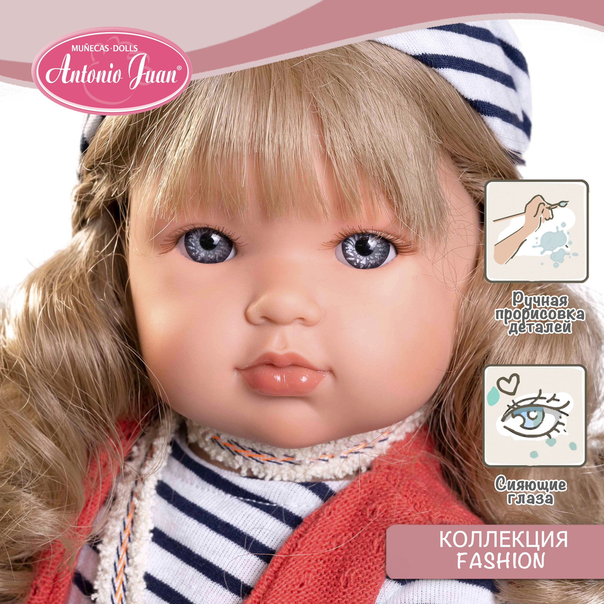 Кукла классическая Antonio Juan 28327 - фото 3