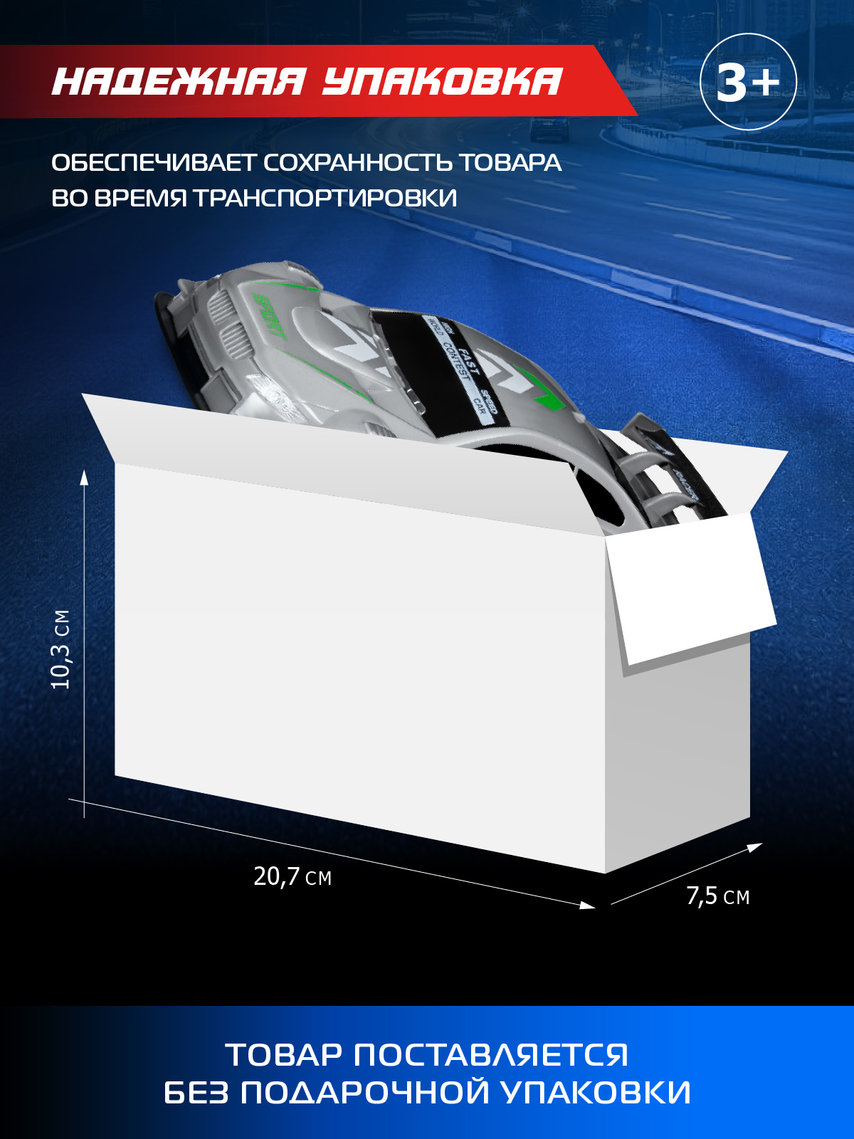 Автомобиль РУ AUTODRIVE - фото 5